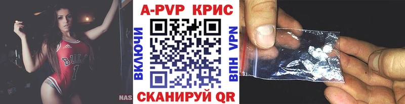Хочу наркоту Саратов Alpha-PVP  Меф мяу мяу  Псилоцибиновые грибы  Гашиш 