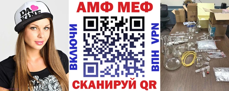 Амфетамин 98% Саратов