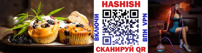 магазин продажи наркотиков  Саратов  Cannafood марихуана 