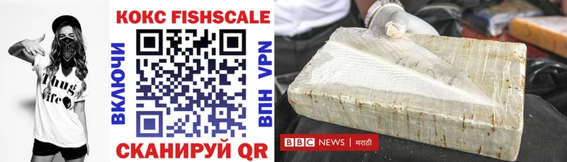 магазин Саратов КОКАИН 99%