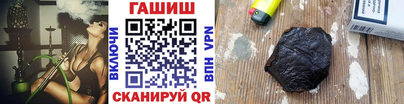 Гашиш hashish  Саратов 