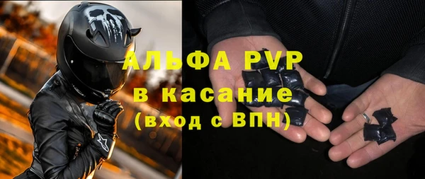 стафф Баксан