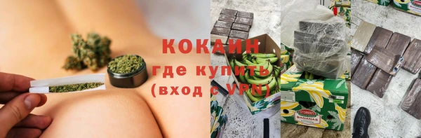 стафф Баксан