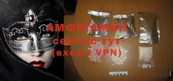 стафф Баксан