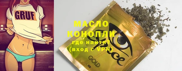 стафф Баксан