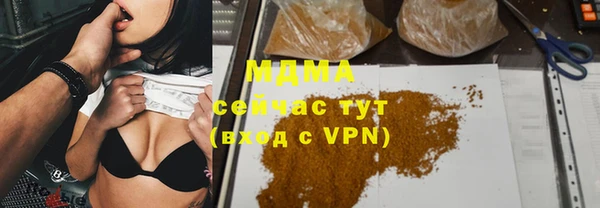 стафф Баксан