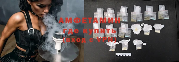 стафф Баксан
