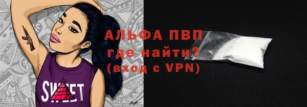 герыч Балабаново