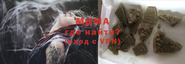 герыч Балабаново
