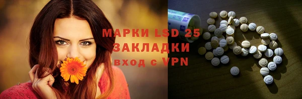 стафф Баксан