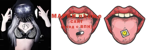 герыч Балабаново