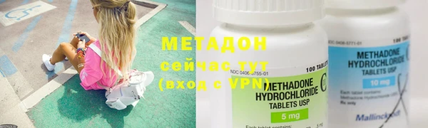 стафф Баксан