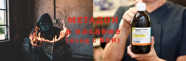 мяу мяу мука Арсеньев