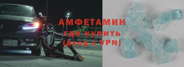 герыч Балабаново