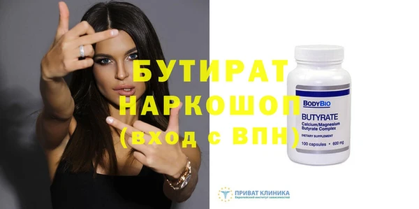 герыч Балабаново