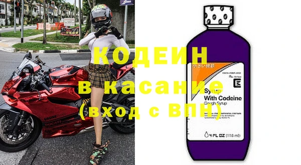 герыч Балабаново