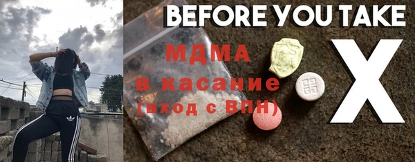 стафф Баксан