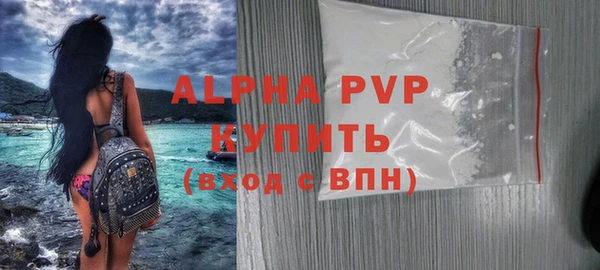 стафф Баксан