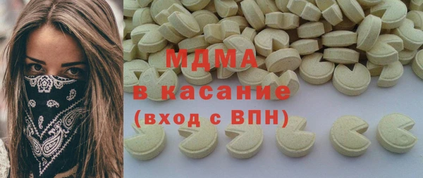 герыч Балабаново