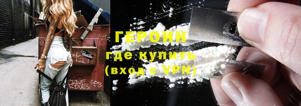 стафф Баксан