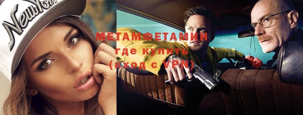 стафф Баксан