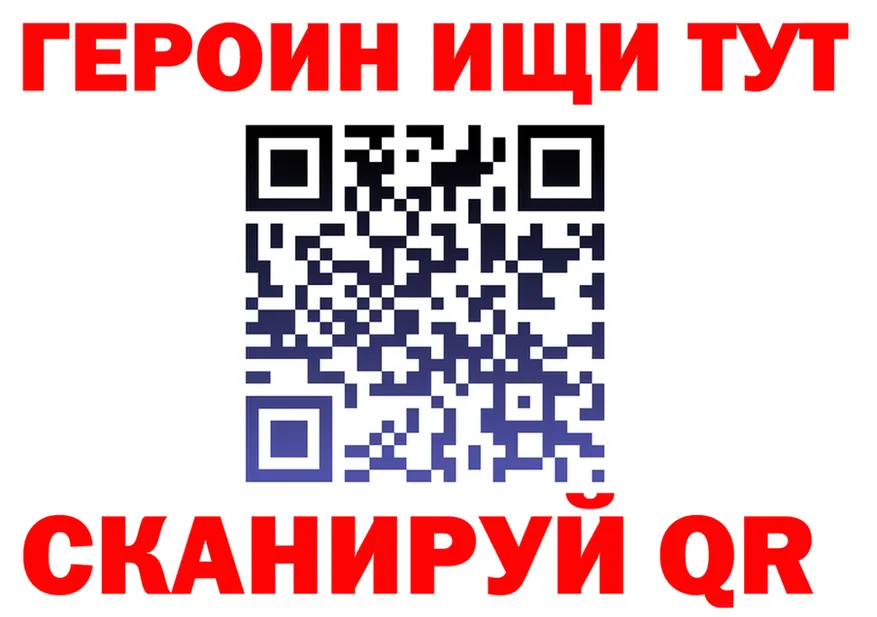 ГЕРОИН гречка зеркало shop блэк спрут Саратов