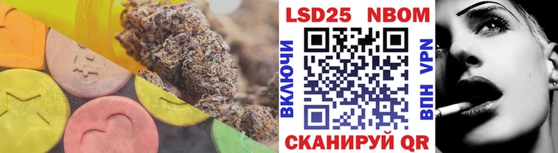 купить закладку  Саратов  LSD-25 экстази кислота 