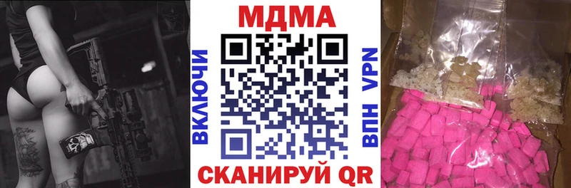 MDMA Molly Саратов