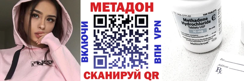 darknet официальный сайт  Саратов  МЕТАДОН VHQ 