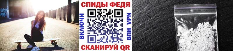 Метамфетамин витя  Саратов 