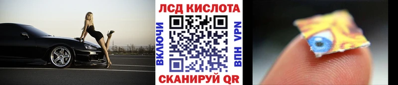 Марки N-bome 1500мкг  hydra   Саратов  закладки 