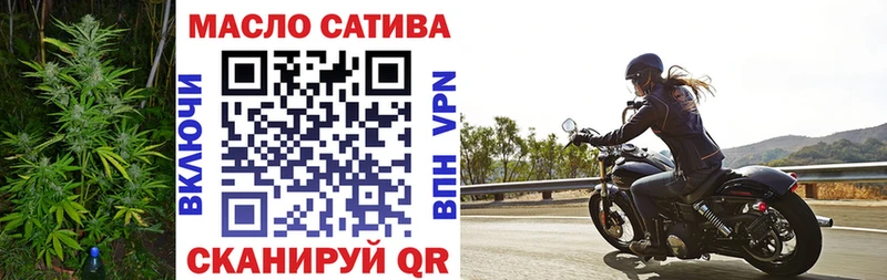 наркотики Саратов OMG ссылка Дистиллят ТГК вейп